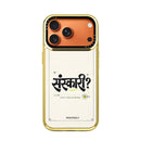 Sanskari