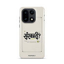 Sanskari - Crystal
